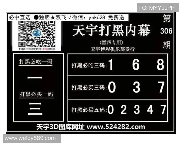探秘太湖字谜的奥妙与智慧一语定胆解的魅力所在