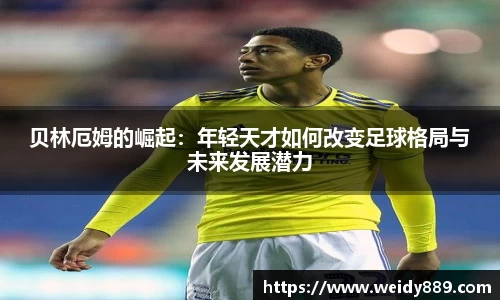 华体会hth登录