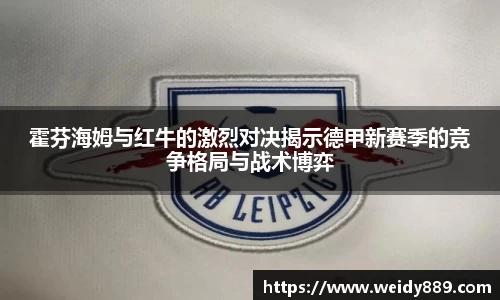 华体会hth平台