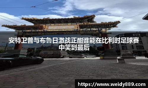 华体会hth登录