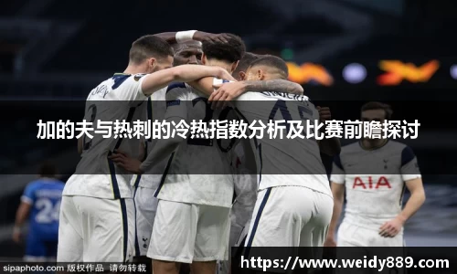 华体会hth平台